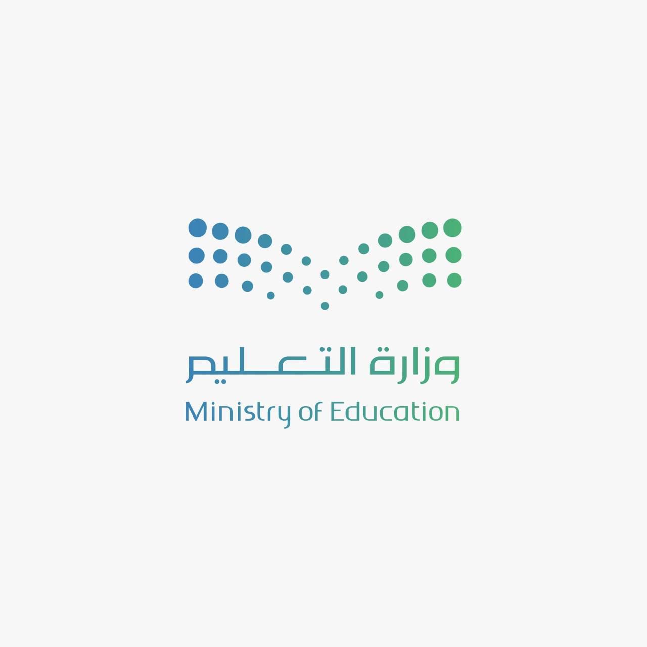 Ministry of Education